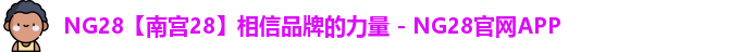 NG28